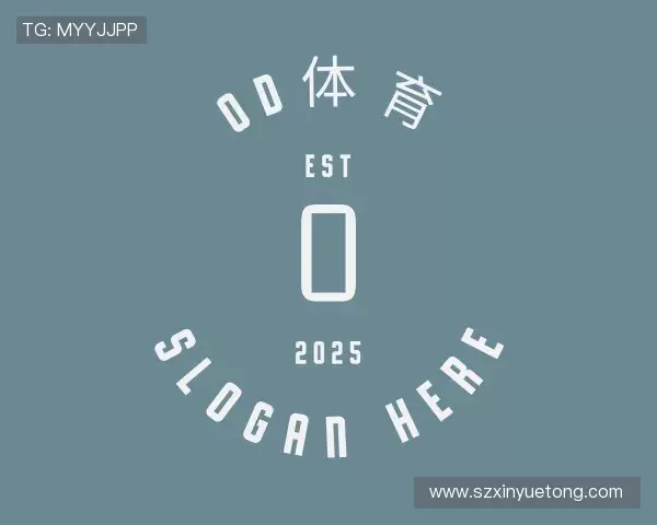 发现OD体育